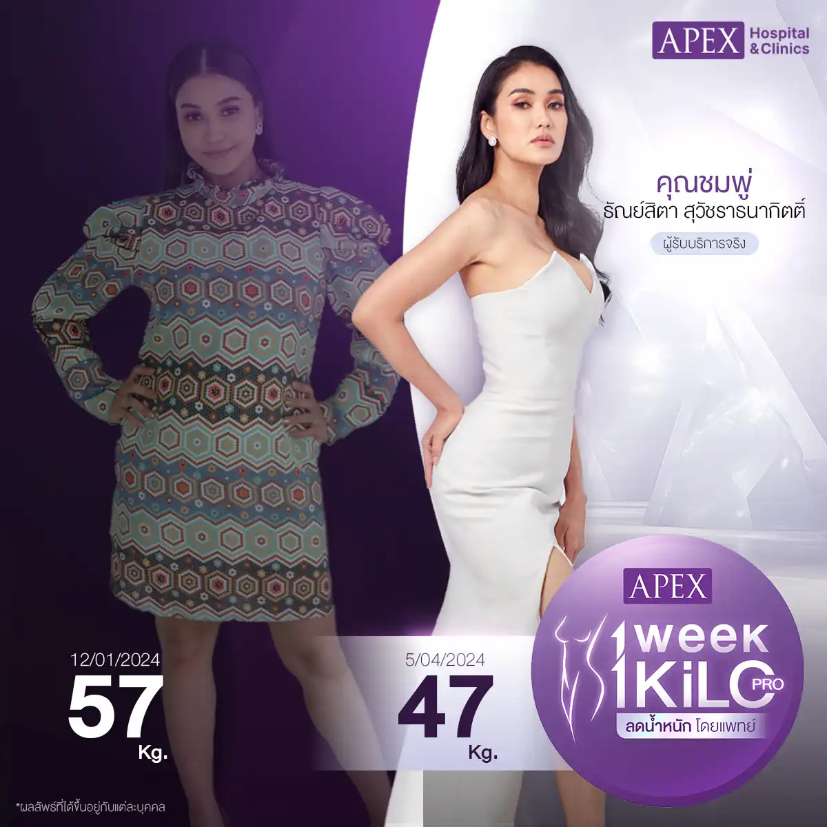 508459056_687256974122062_1734942923434983929_n