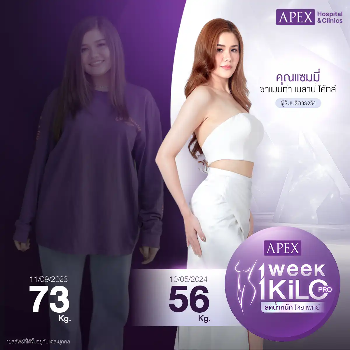 508525685_687261650788261_1285889451925255254_n