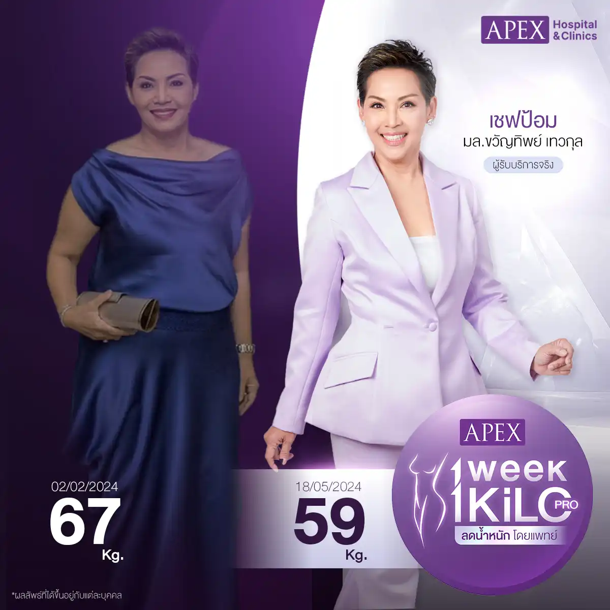 508826761_687260184121741_2131922059586973868_n